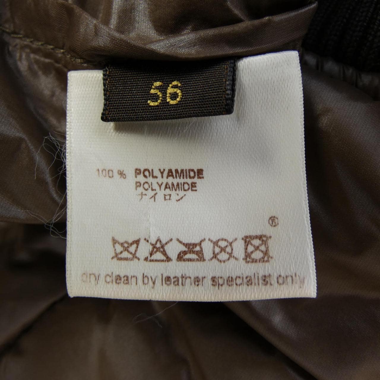 ルイヴィトン LOUIS VUITTON MNBS40PA5 ジャケット