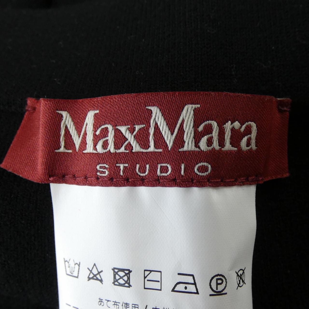 マックスマーラステュディオ Max Mara STUDIO 63360329 パンツ
