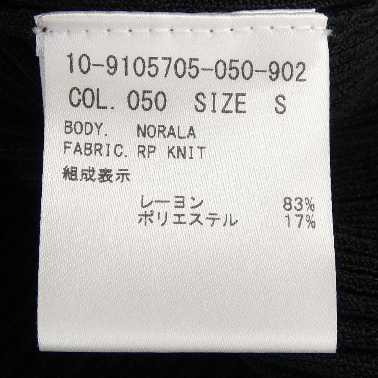セオリー theory ワンピース