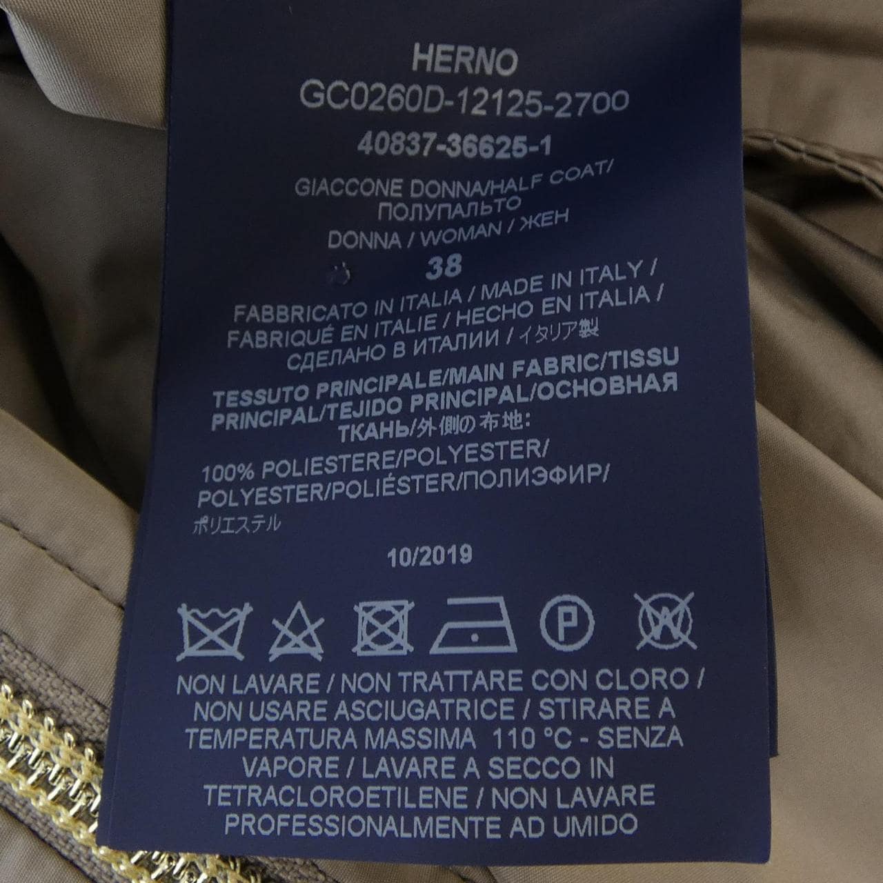 ヘルノ Herno GC0260D コート