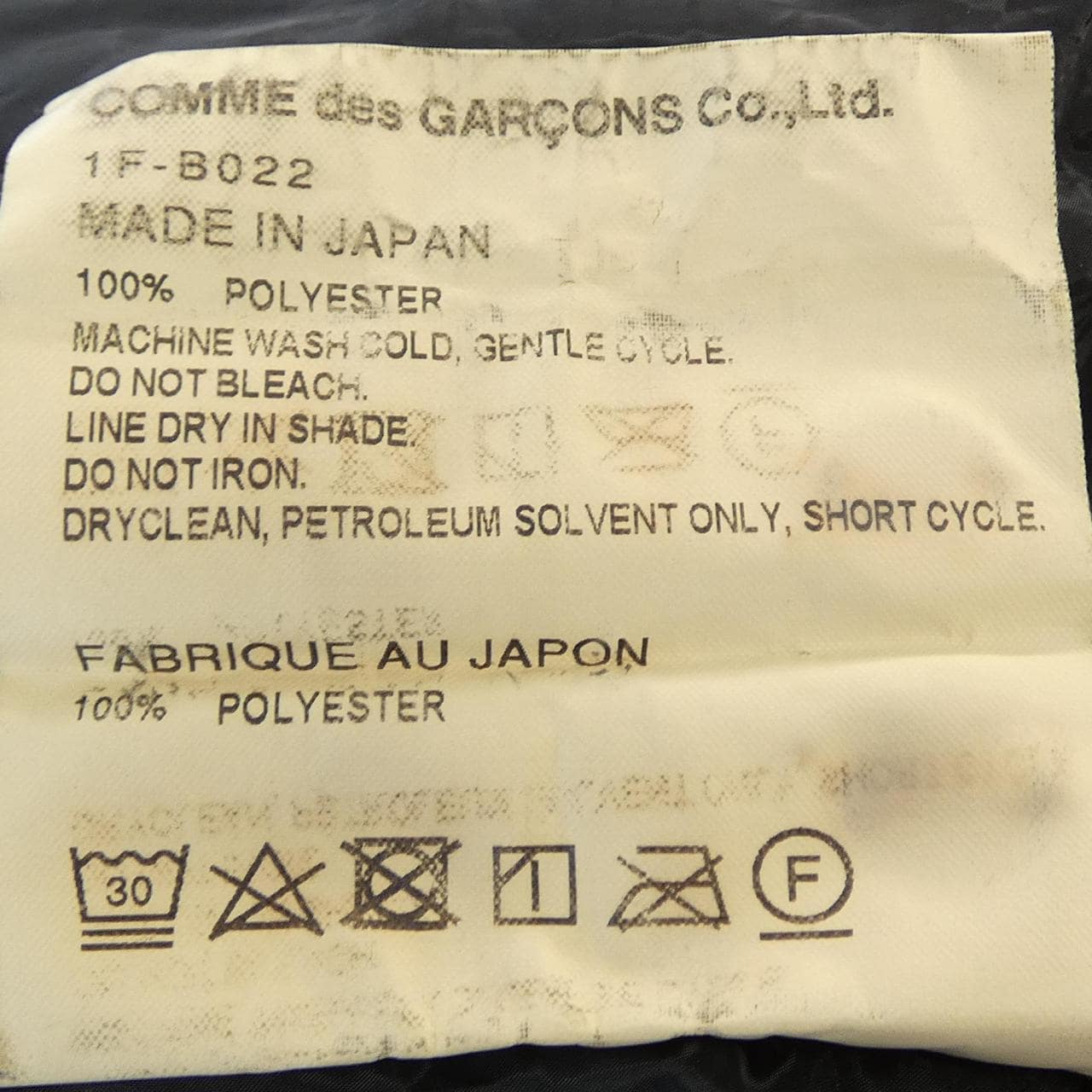 ブラックコムデギャルソン BLACK COMME des GARCONS 1F-B022 シャツ