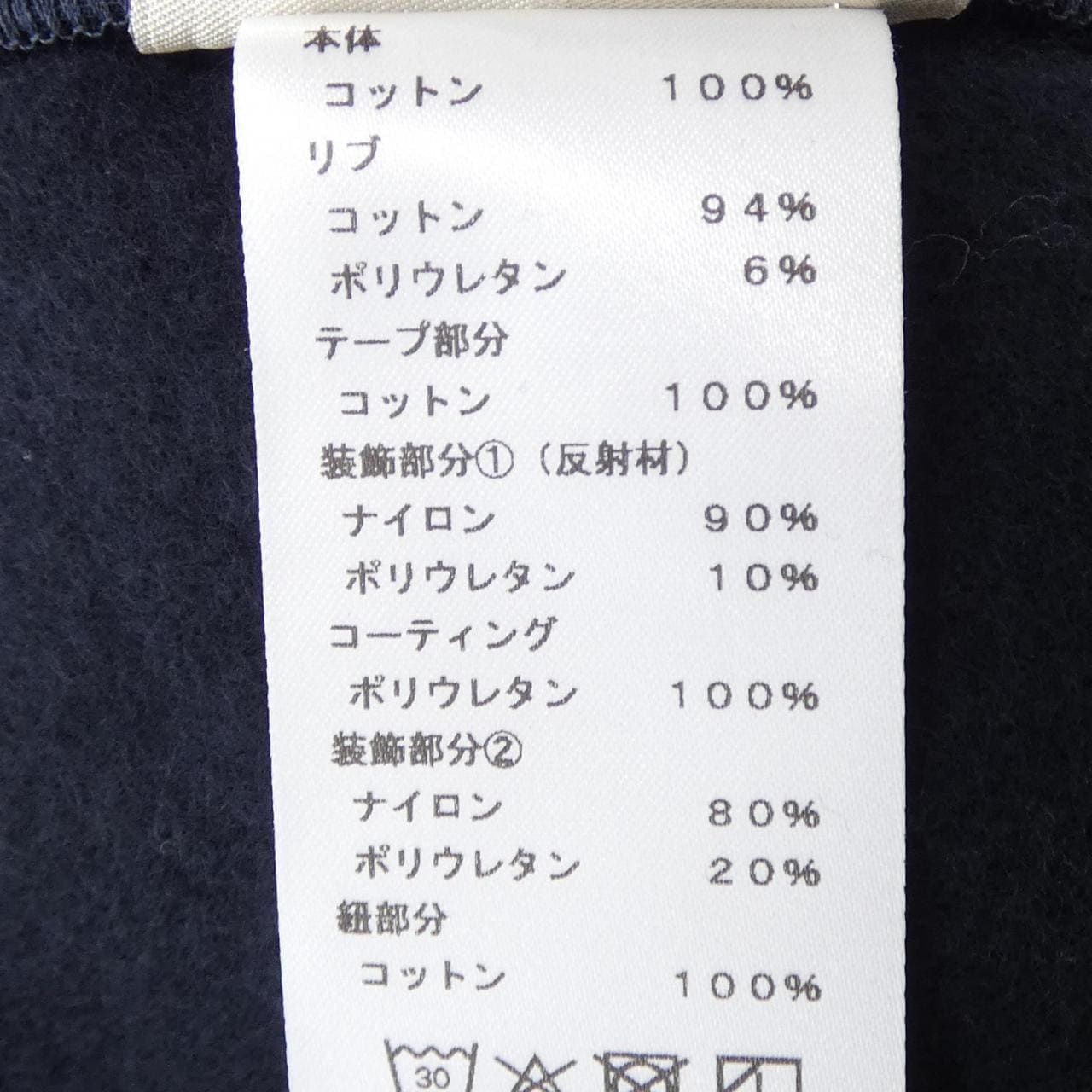 エルメス HERMES カポセルスポーツ 557780HA ショートパンツ