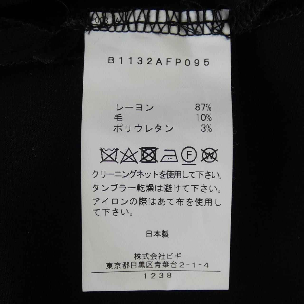 DEPAREILLE一体机