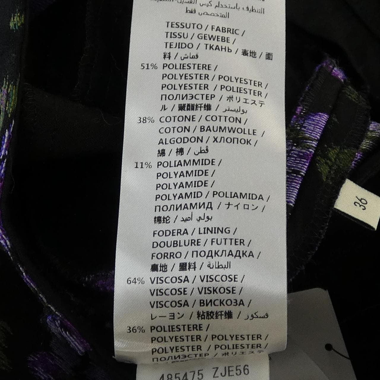 グッチ GUCCI 485475 ZJE56 パンツ