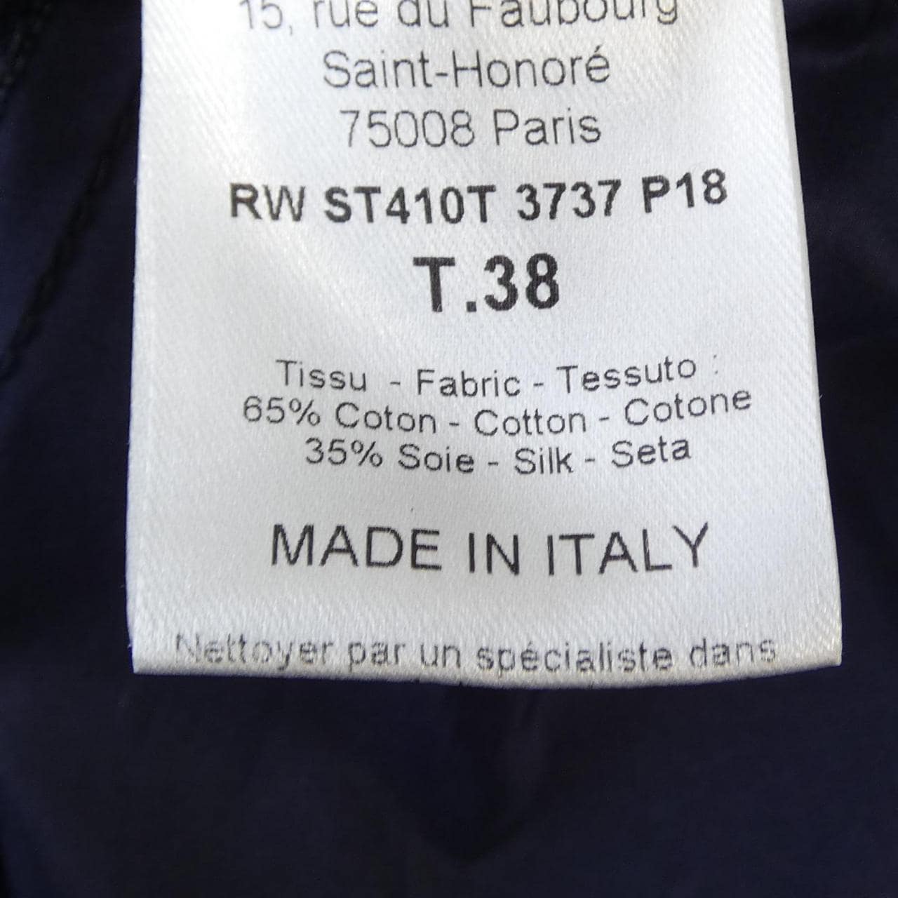 ランバン LANVIN スカート