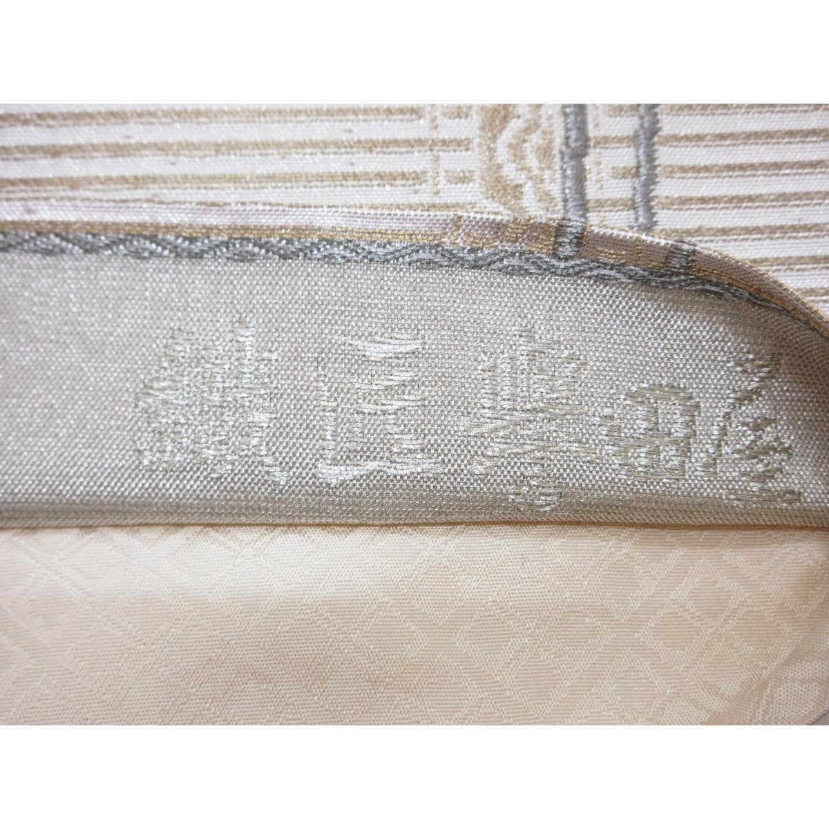 袋帯【誉田屋源兵衛】