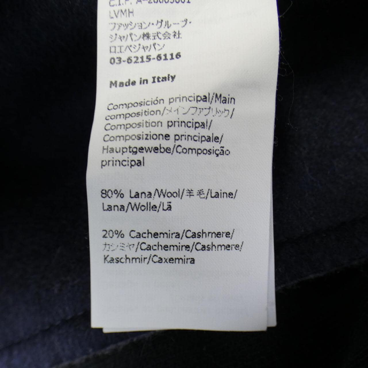 ロエベ LOEWE ジャケット
