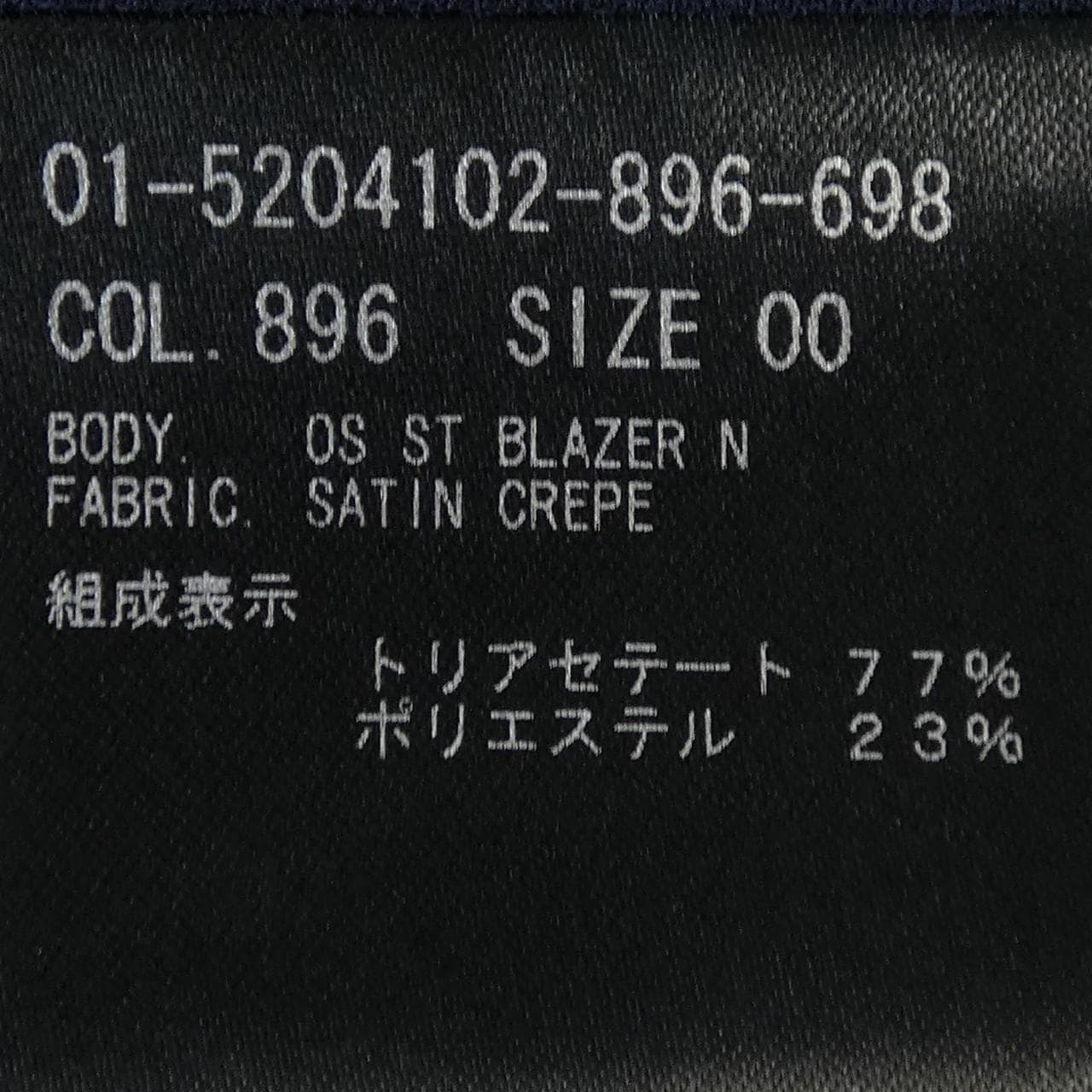 セオリー theory 01-5204102 ジャケット