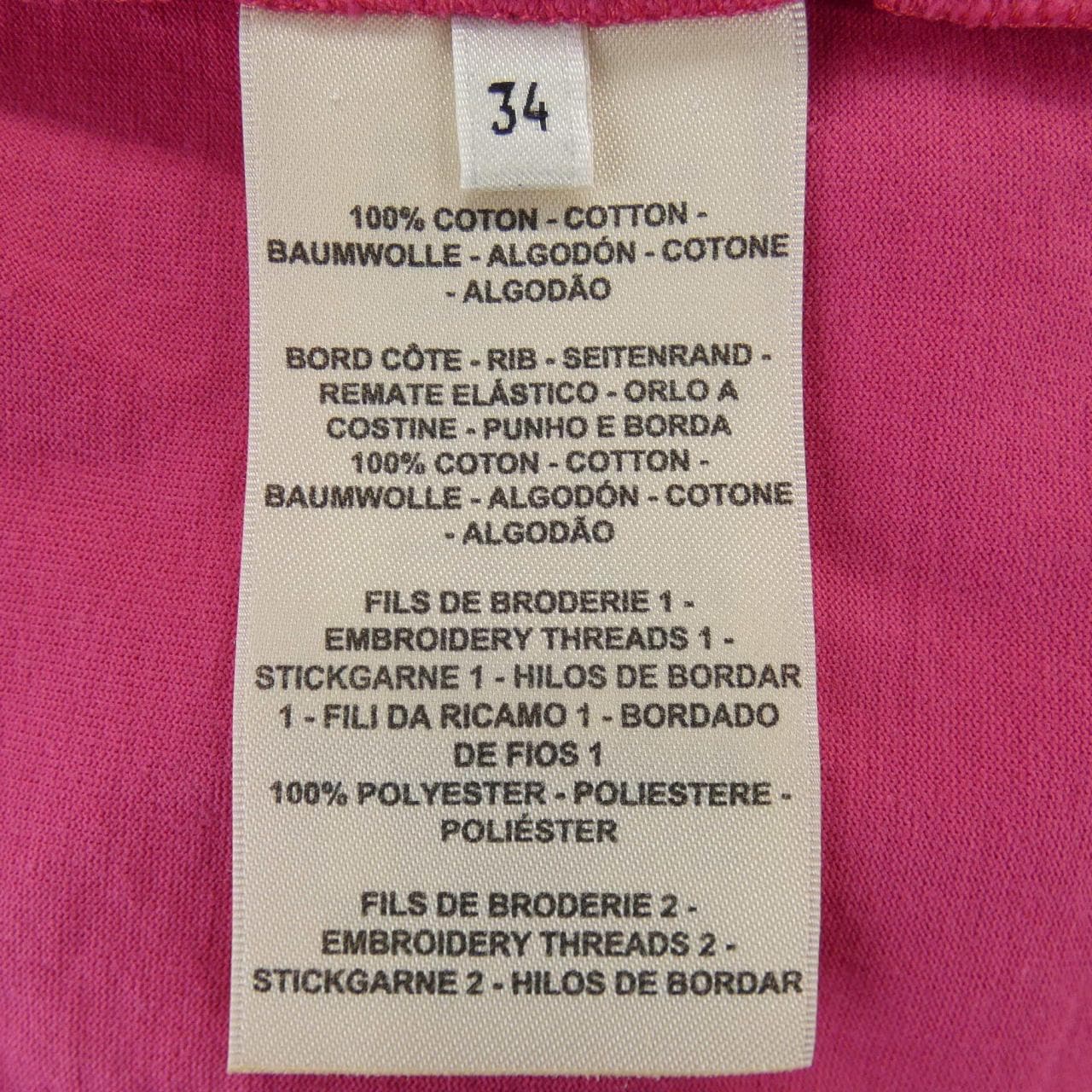 エルメス HERMES MOSAIQUE 2H4614DU Tシャツ