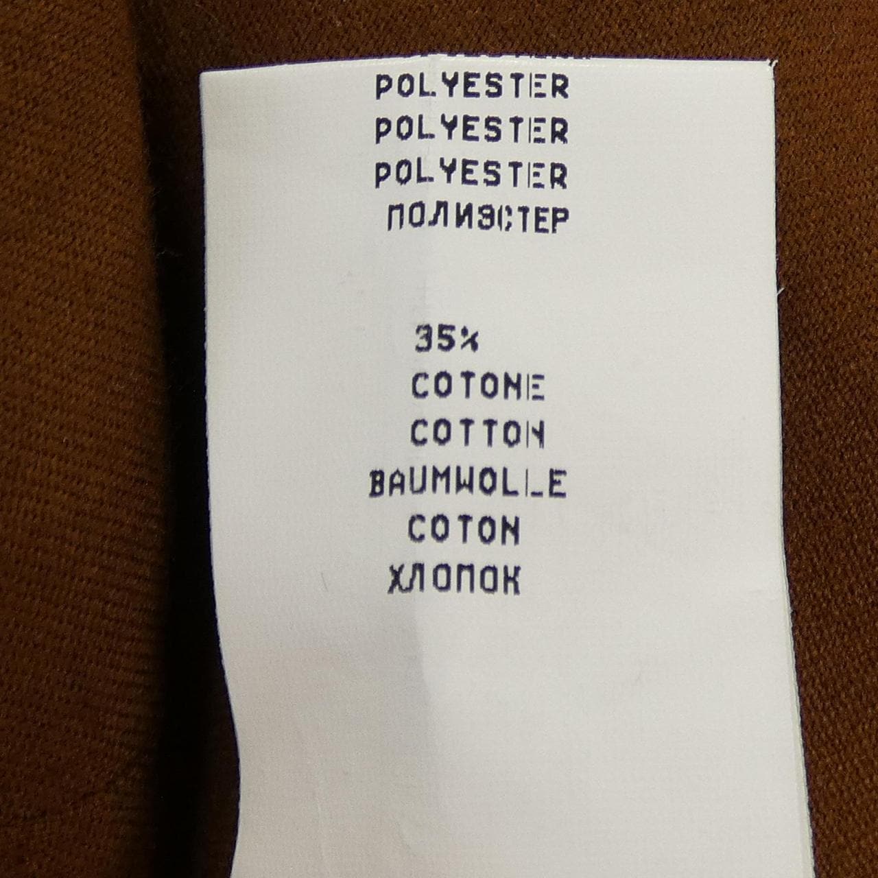 ファビアナフィリッピ FABIANA FILIPPI パンツ