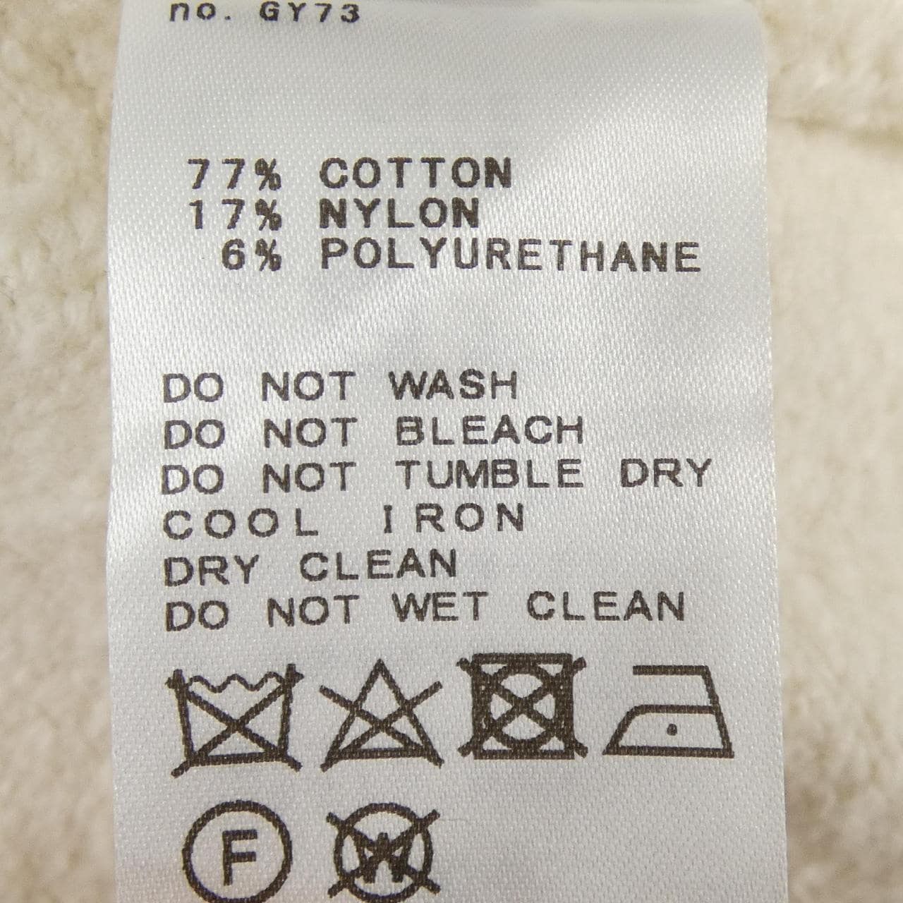 ドゥーズィエムクラス DEUXIEME CLASSE ロングカーディガン