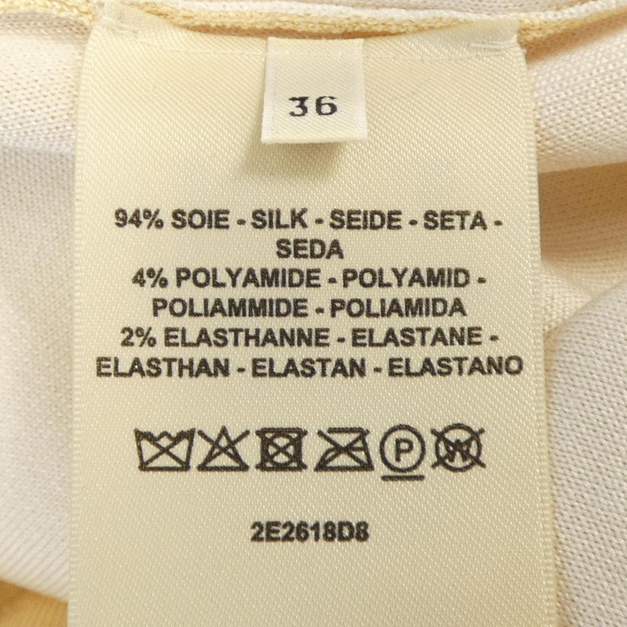 エルメス HERMES GRAND TRALALA 2E2618D8 ニット