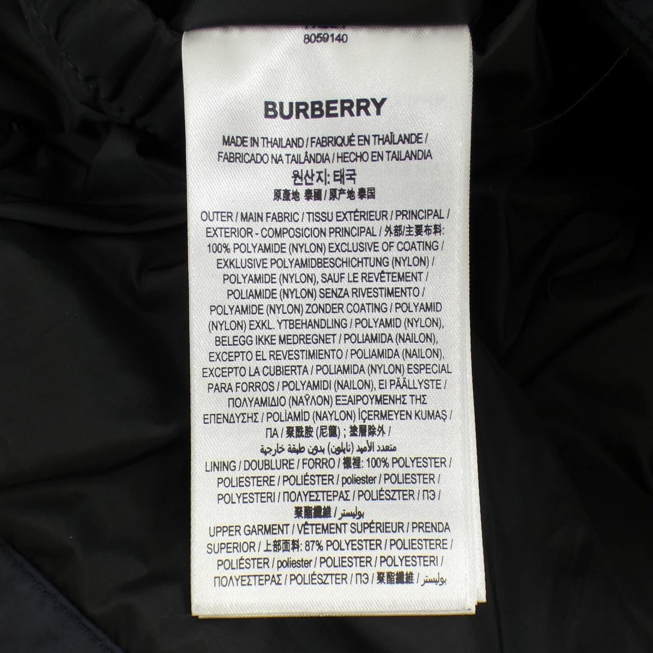 バーバリー BURBERRY 2WAY 80591401 ダウンジャケット