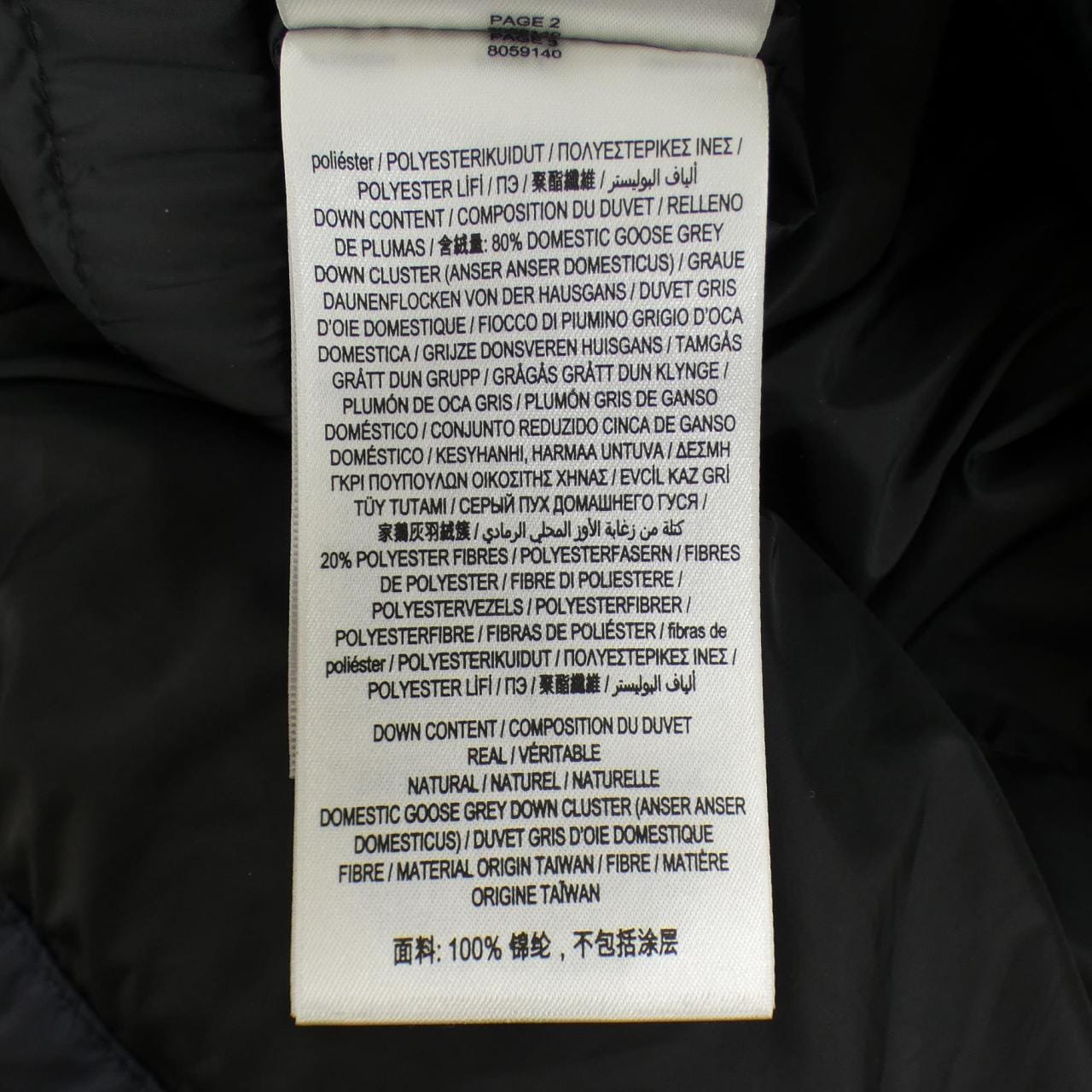 バーバリー BURBERRY 2WAY 80591401 ダウンジャケット