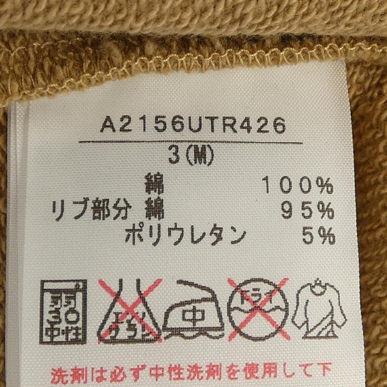 ピンクハウス PINK HOUSE スウェット