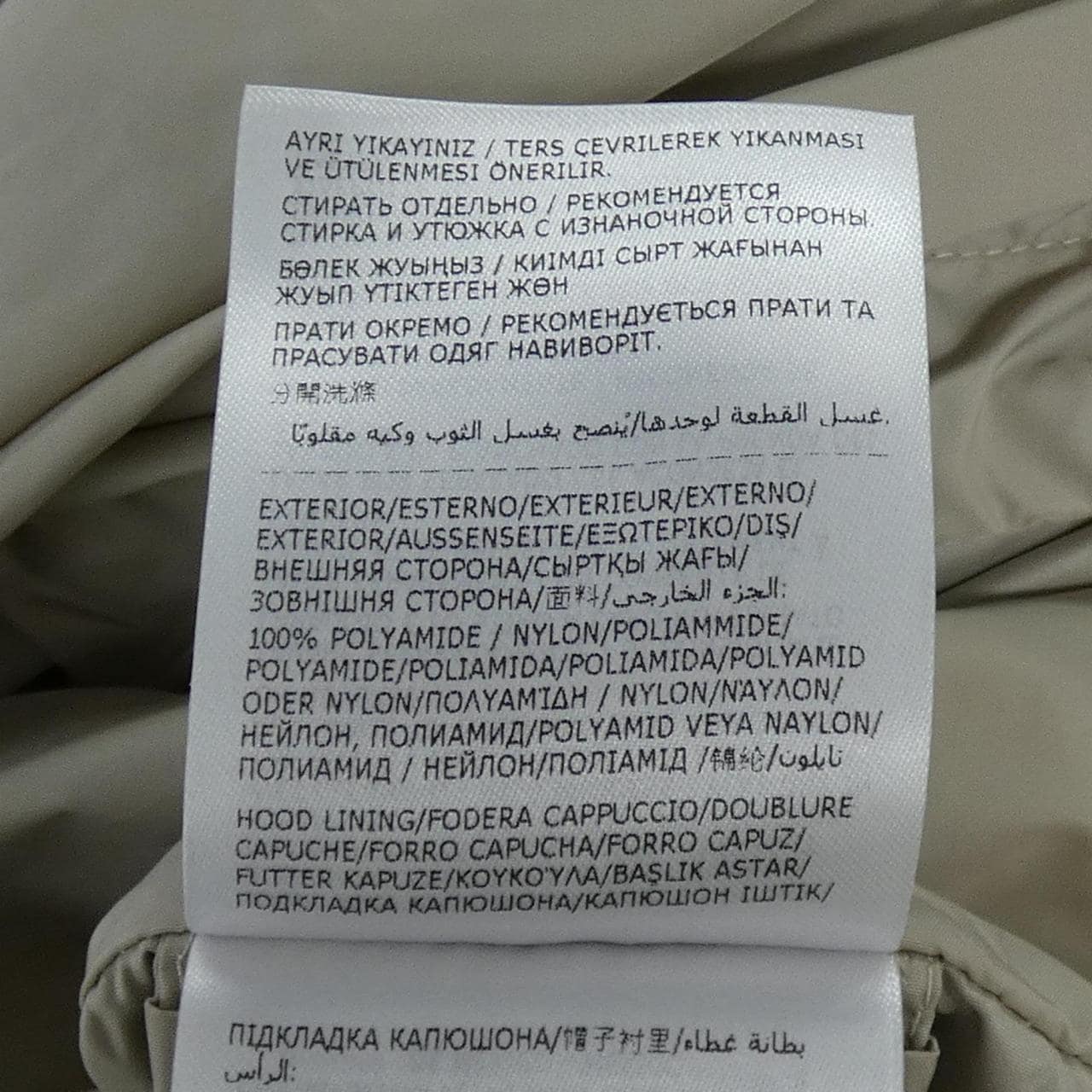 モンクレール MONCLER ETIACHE ジャケット