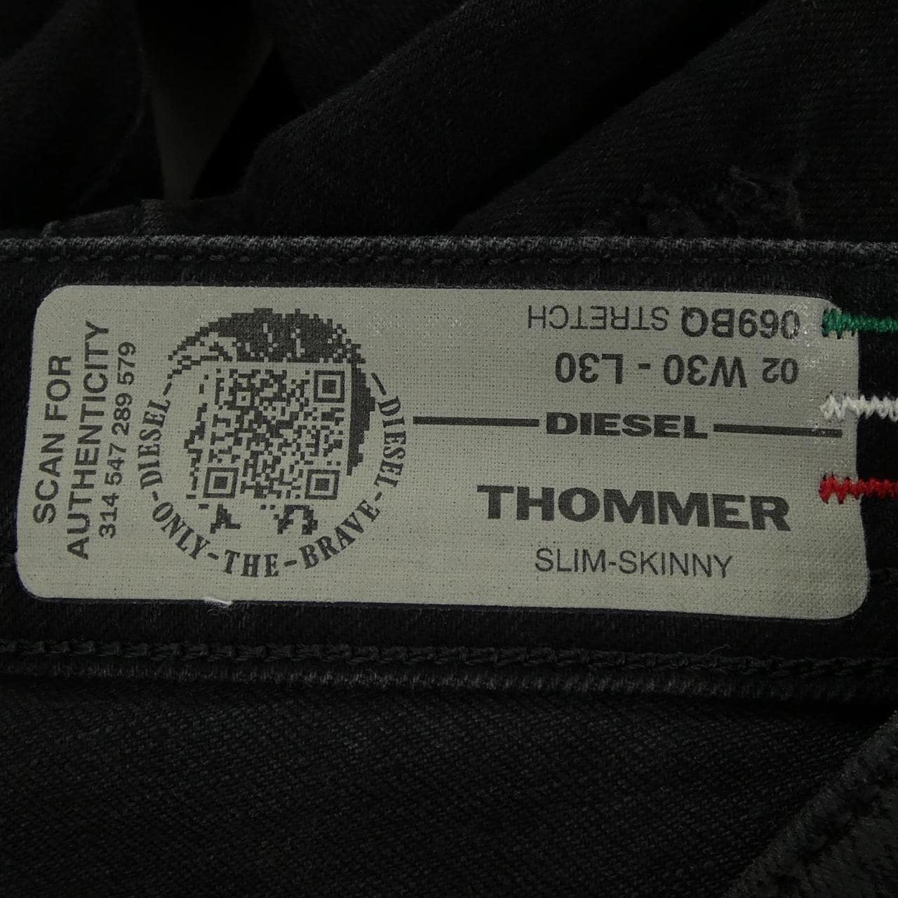 ディーゼル DIESEL パンツ
