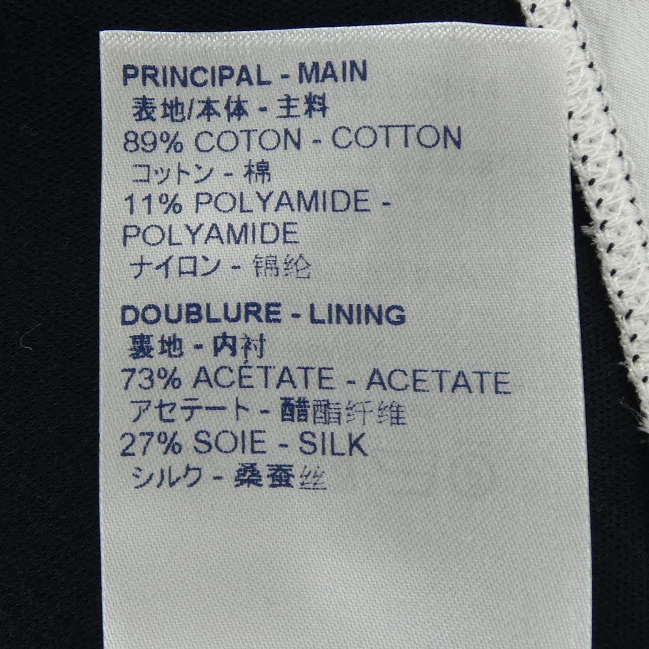 ルイヴィトン LOUIS VUITTON FJSK14FED スカート