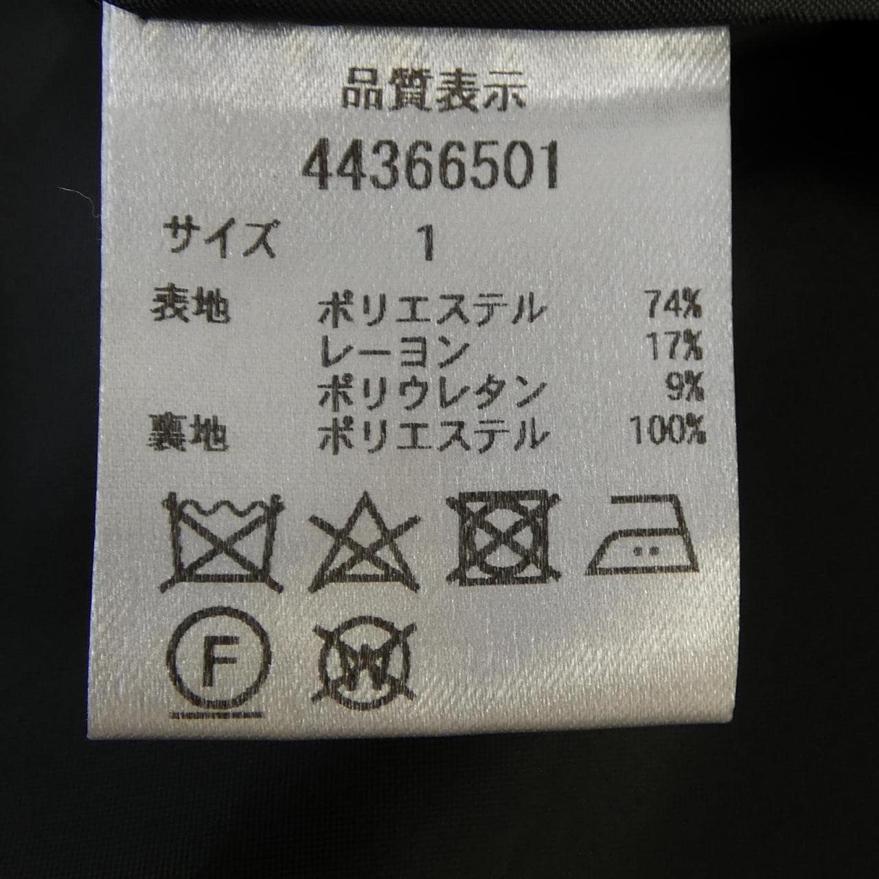 ジャスグリッティ JUSGLITTY ワンピース