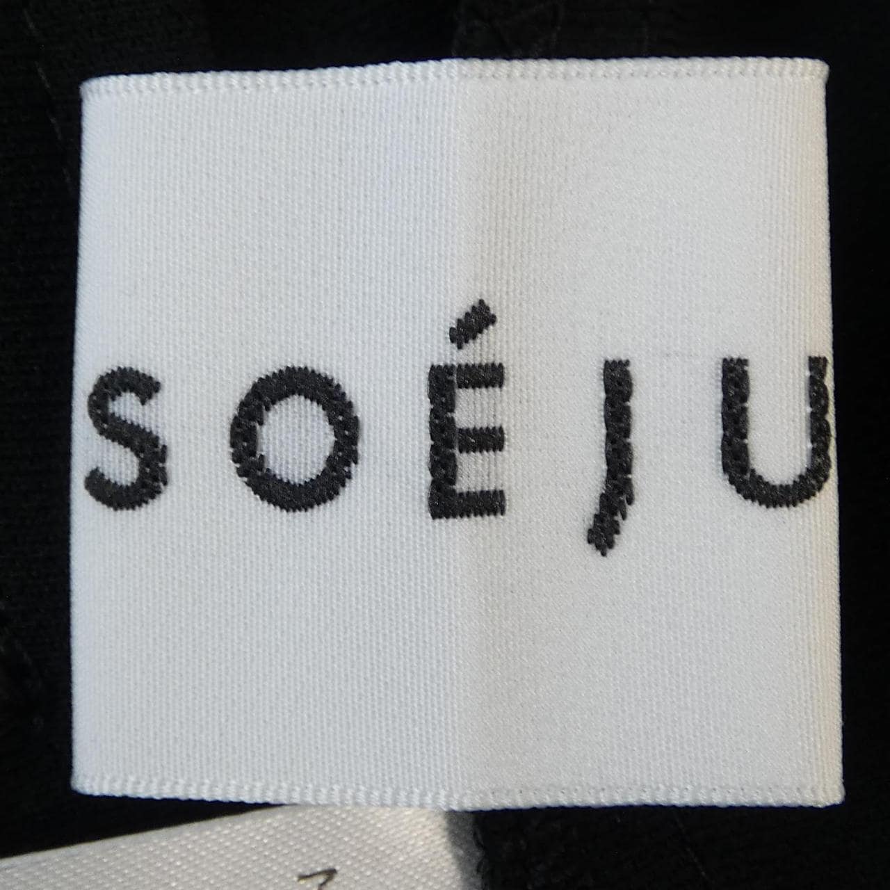 ソージュ SOEJU S-00-PT-040 パンツ