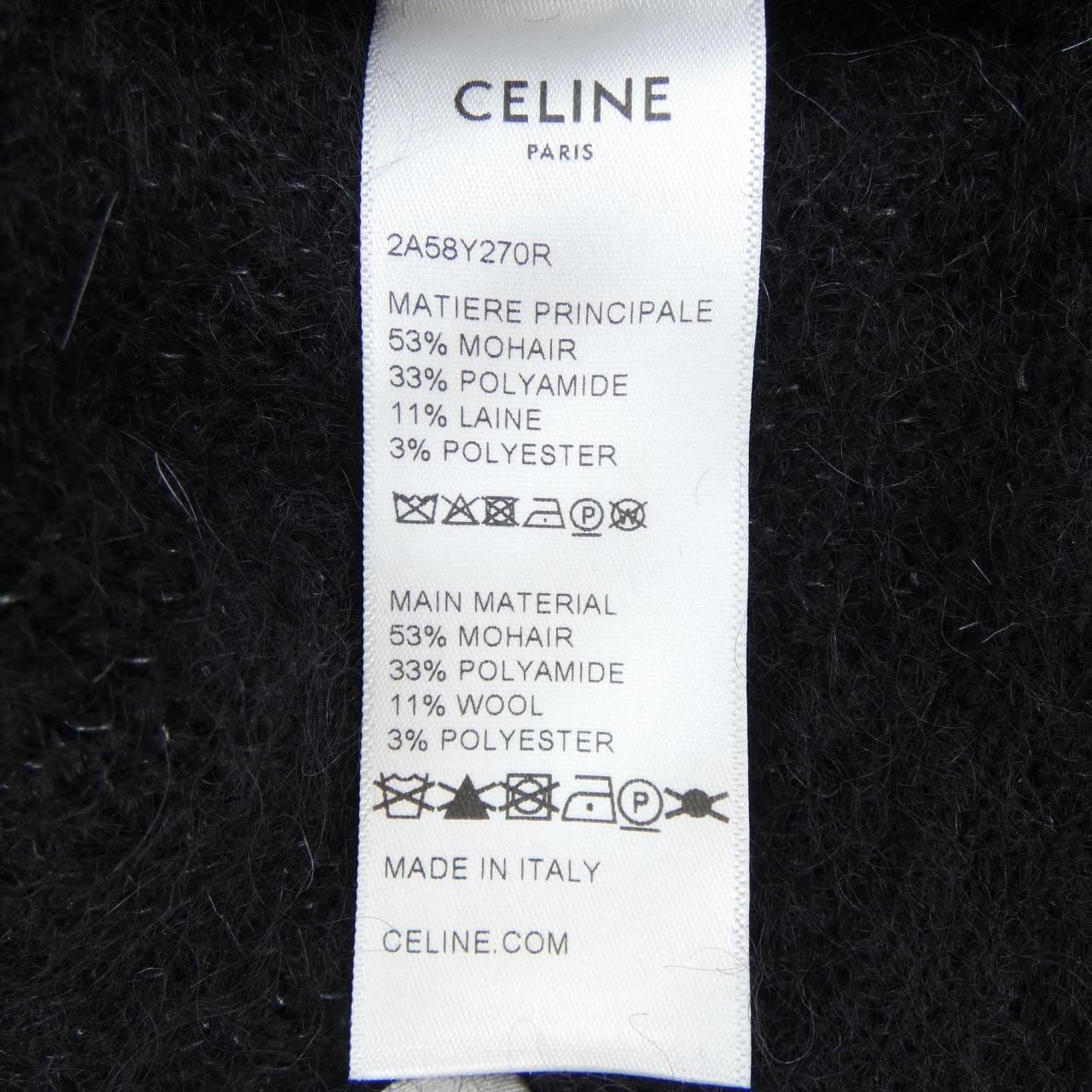 セリーヌ CELINE トリオンフ 2A58Y270R ハット