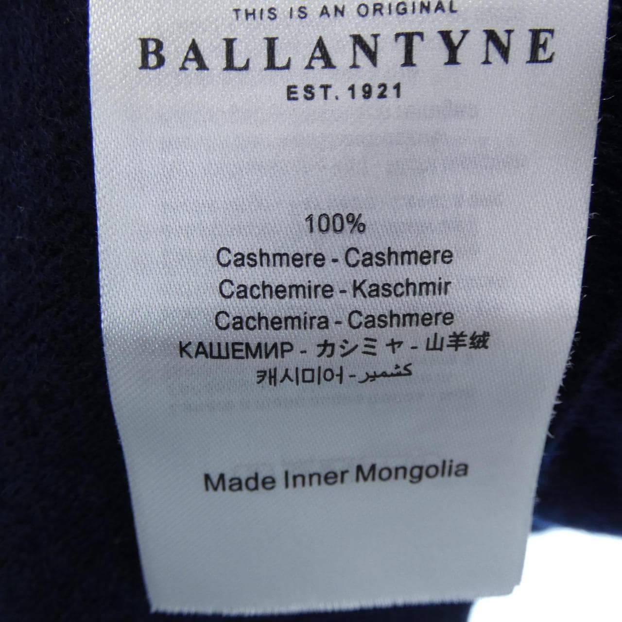 バランタイン BALLANTYNE ニット