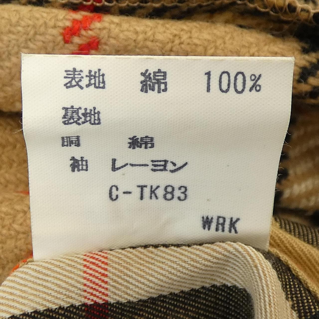 BURBERRY外套