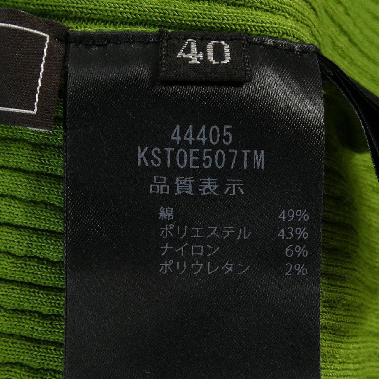 フォクシー FOXEY THEO 44405 ニット