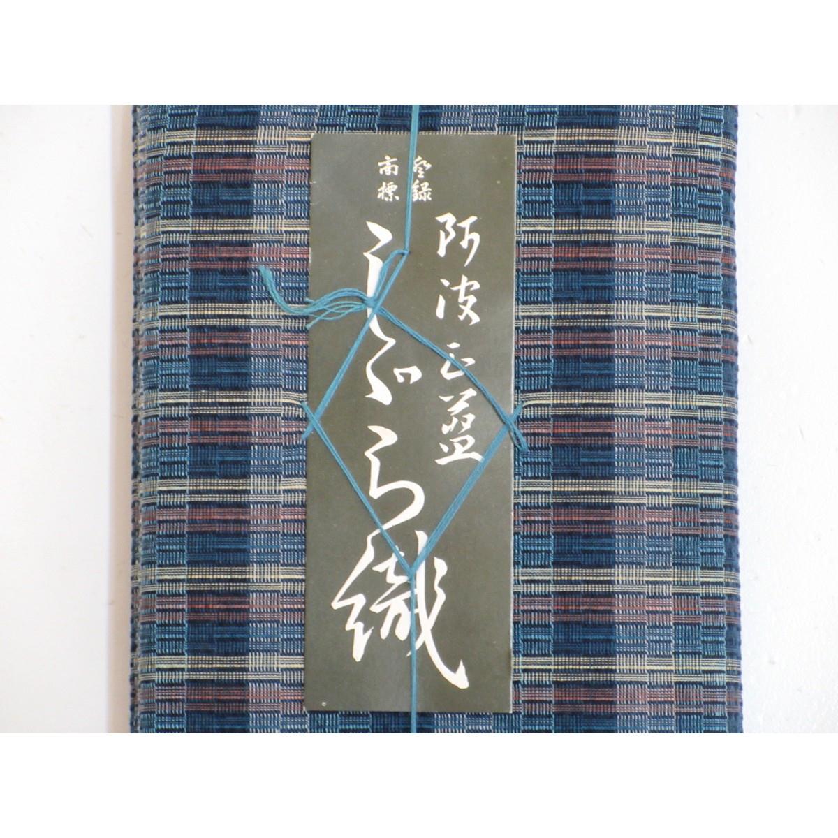 【未使用品】着尺反物　しじら織