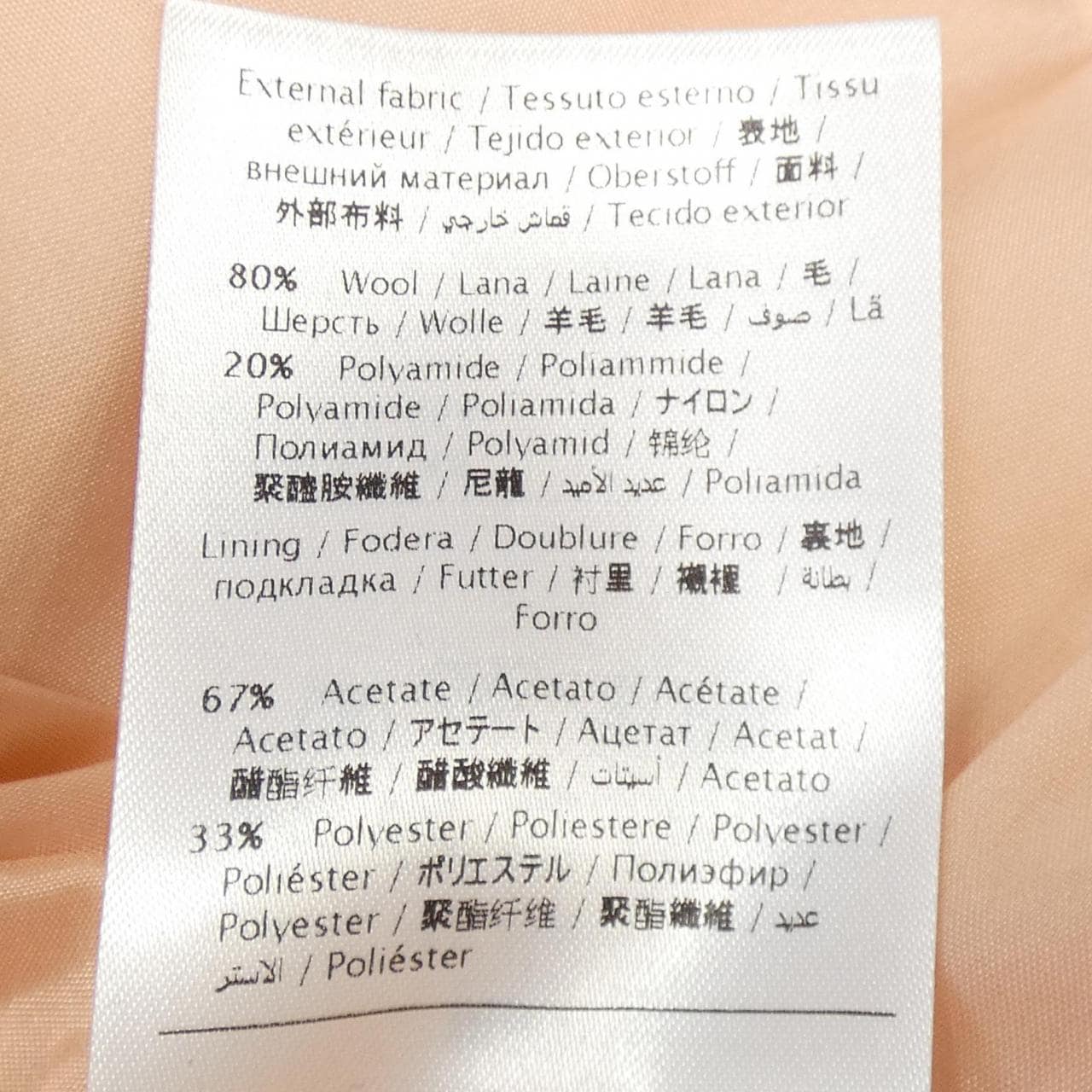 レッドバレンティノ RED VALENTINO コート