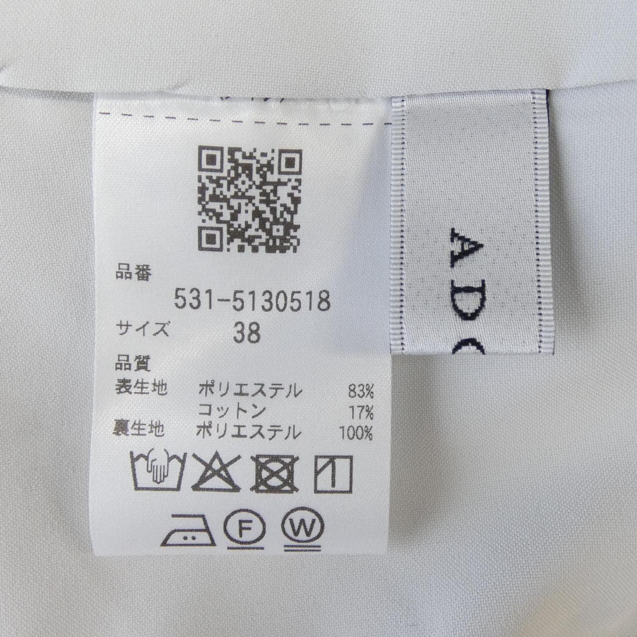 アドーア ADORE 531-5130518 パンツ