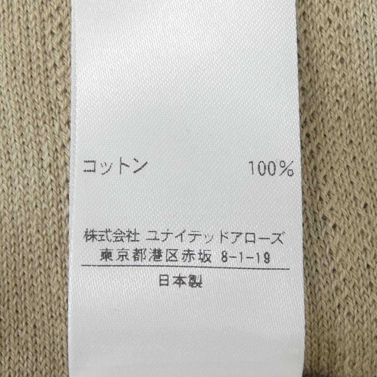 ドゥロワー DRAWER 6518-299-0259 トップス