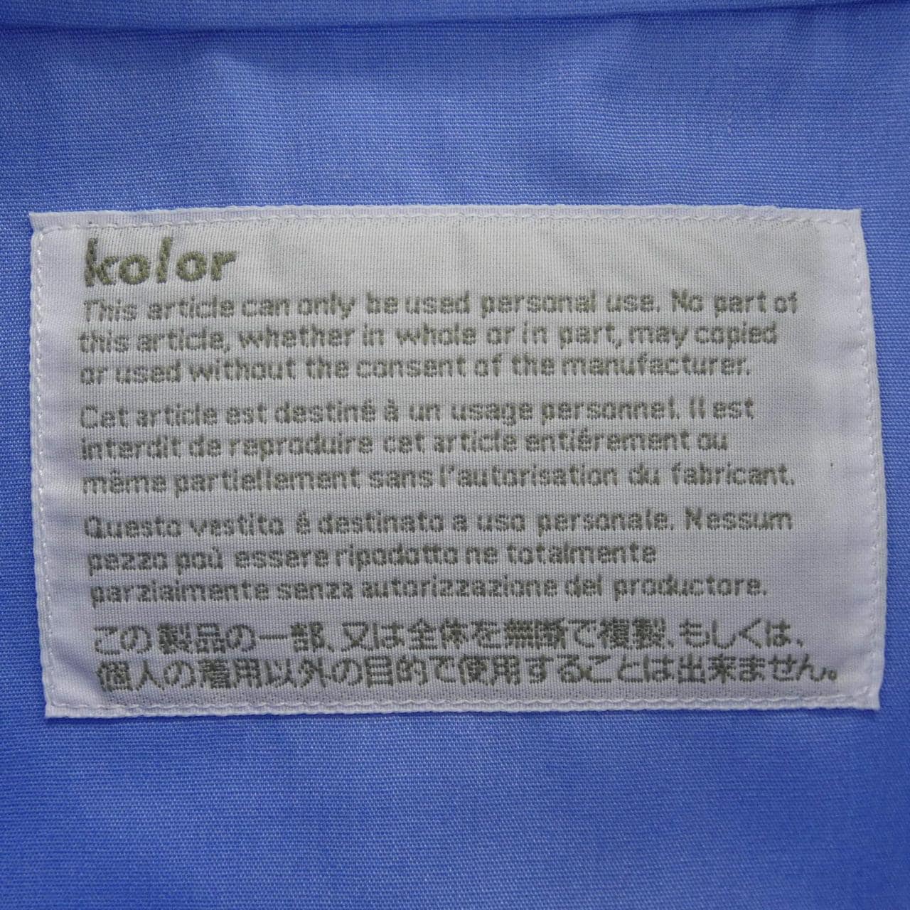 カラー Kolor 25WCM-B06116 シャツ