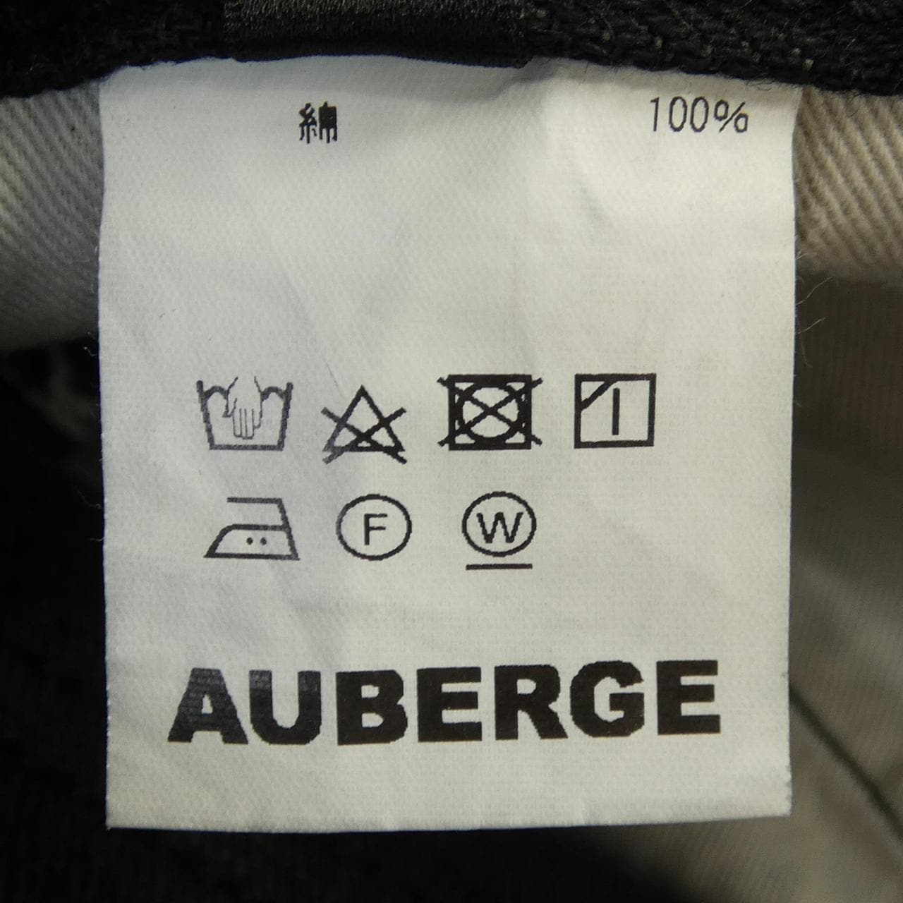 オーベルジュ AUBERGE ジーンズ