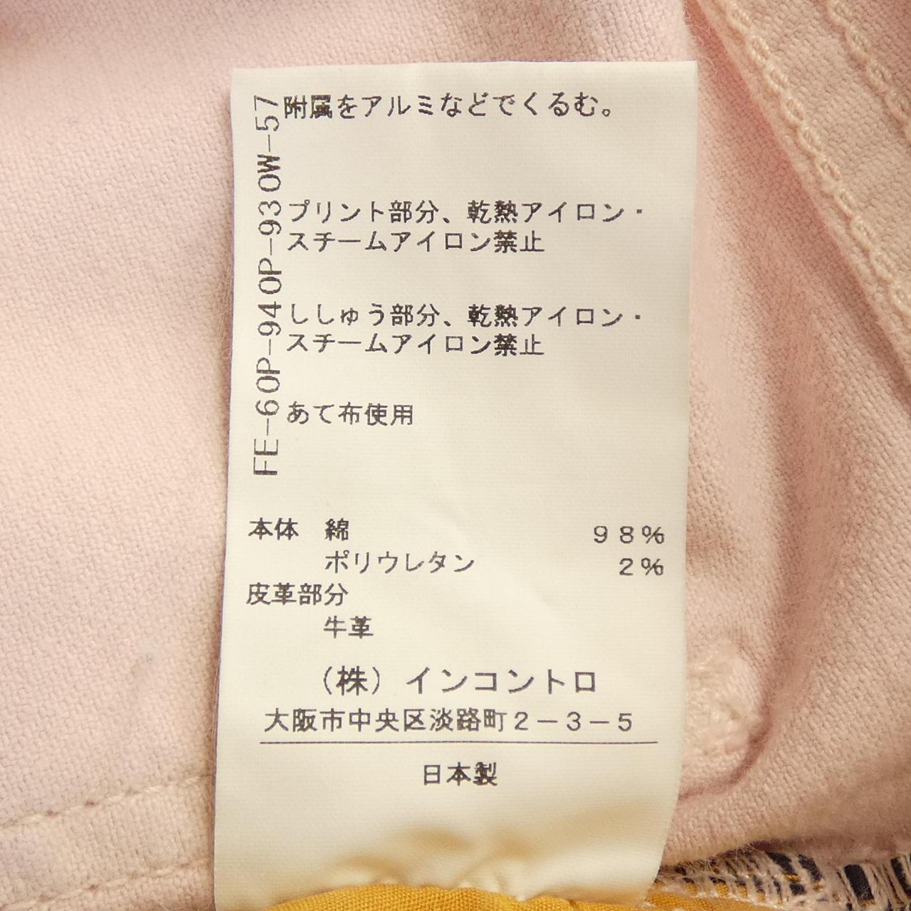 アングロマニア ANGLOMANIA ジーンズ