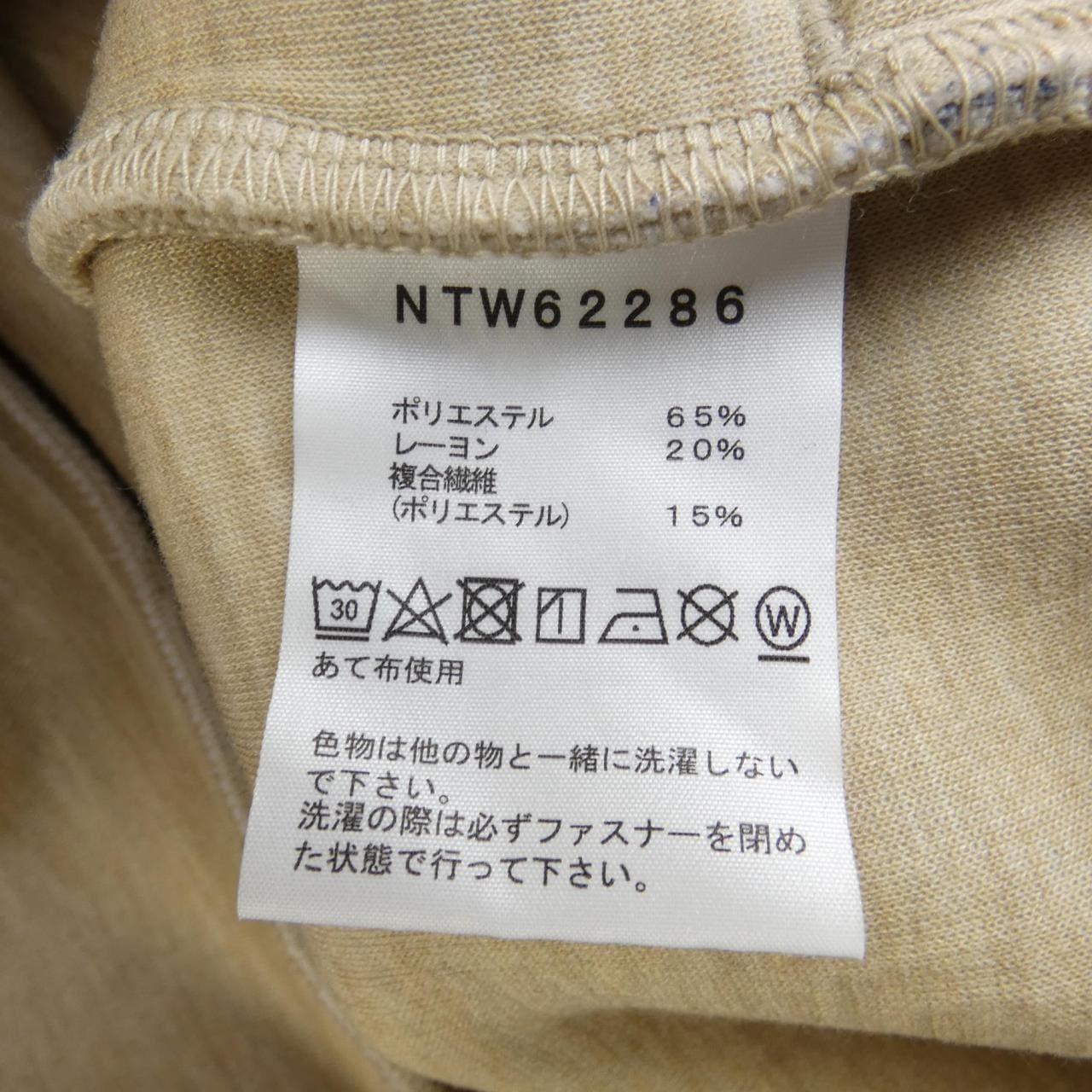 ザノースフェイス THE NORTH FACE パーカー