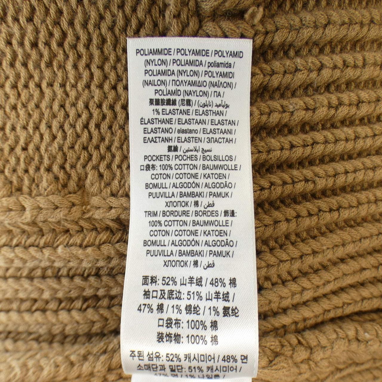 バーバリー BURBERRY ニット