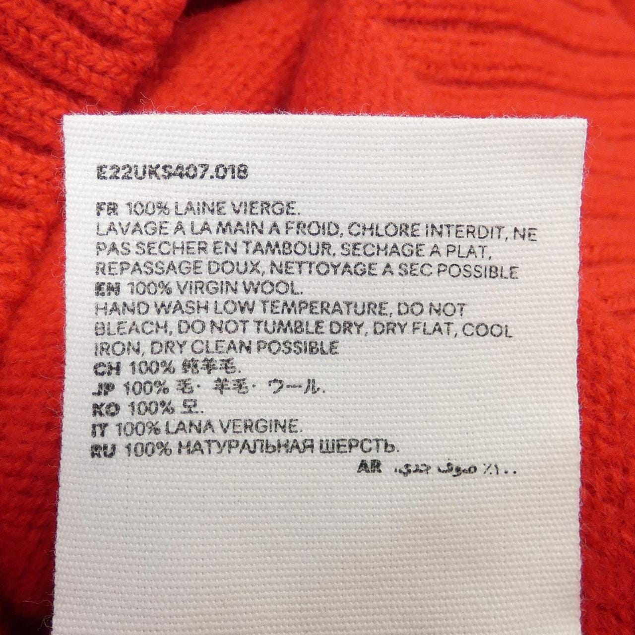 Ami AMI Knit