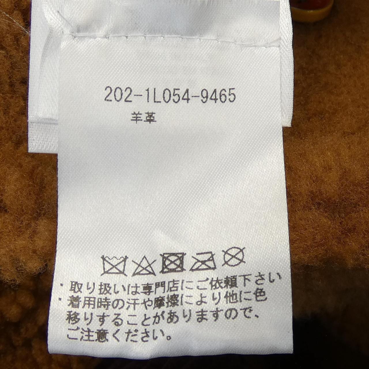 エトロ ETRO 202-1L054-9465 ムートンコート