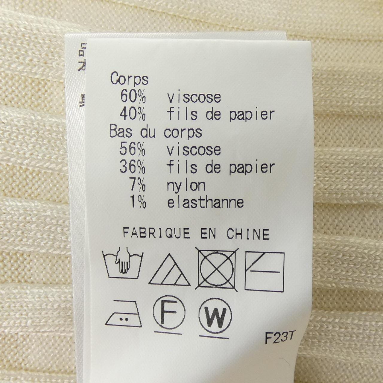 ジョセフ JOSEPH カーディガン