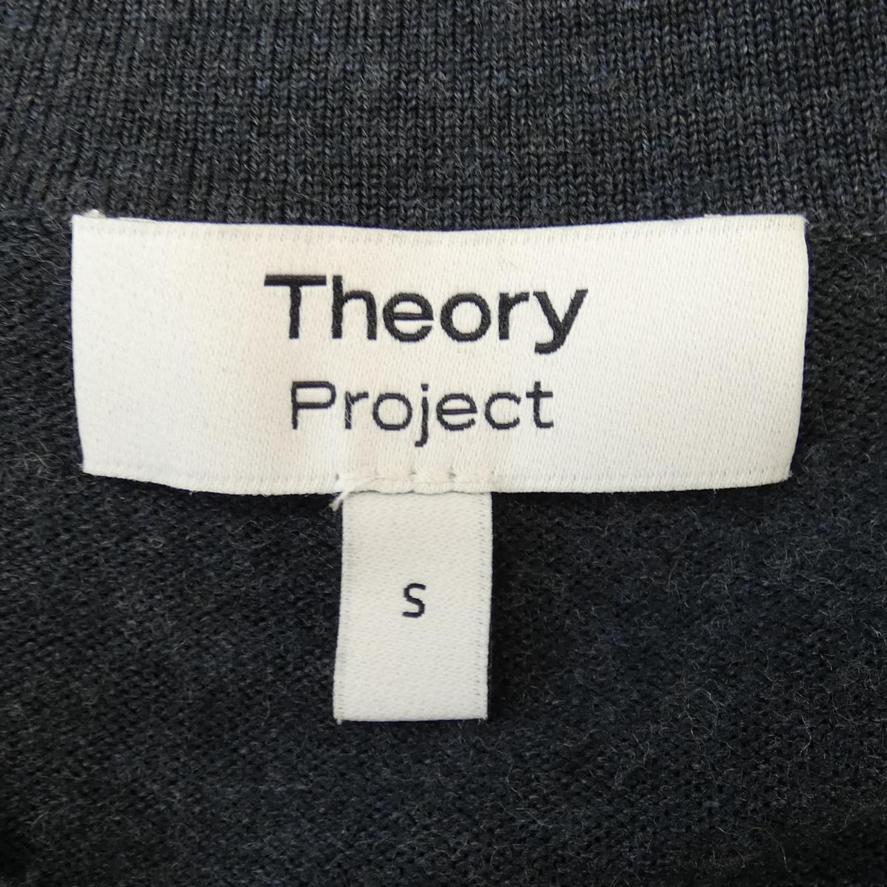セオリー theory ワンピース