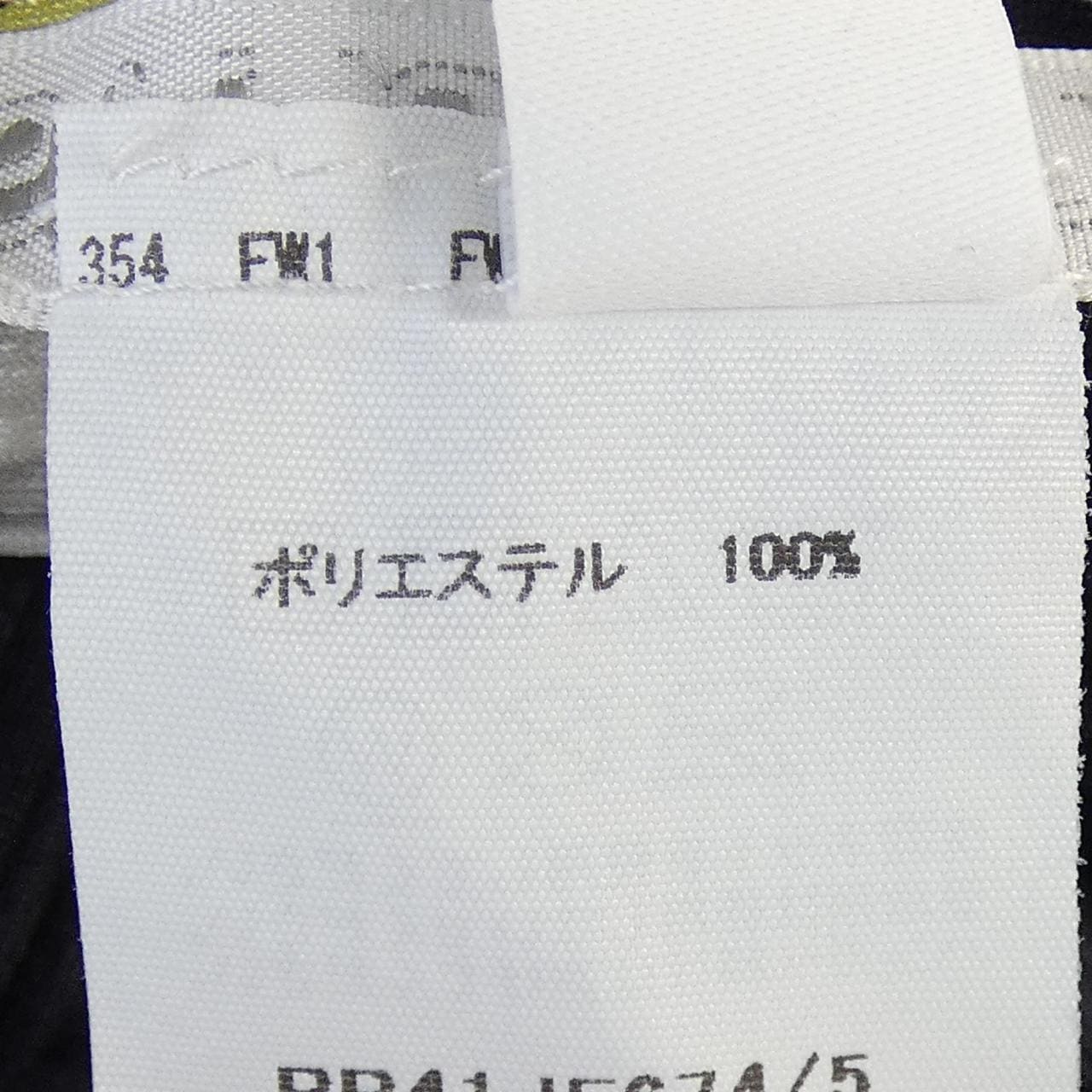 プリーツプリーズ PLEATS PLEASE 2024ビーンドット PP41JF674 7578125 パンツ