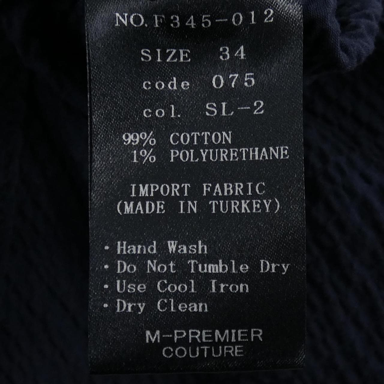 エムプルミエ M-Premier F345-012 ベスト