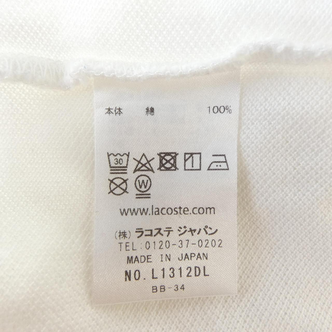 ラコステ LACOSTE ポロシャツ