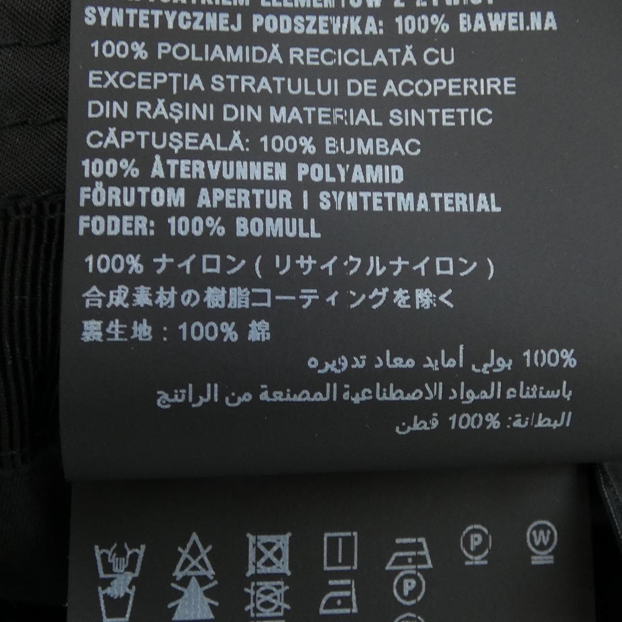 プラダ PRADA バケットハット 2HC137 2CZQ ハット