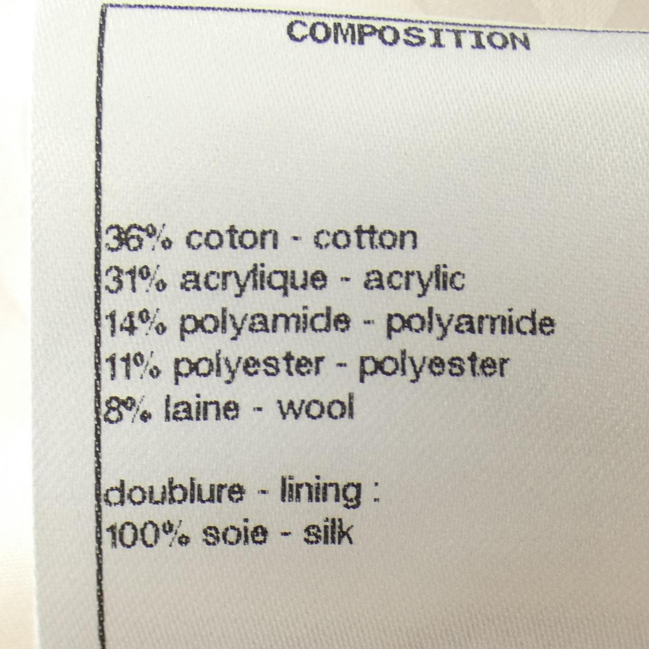 シャネル CHANEL P72571V64183 ノーカラージャケット