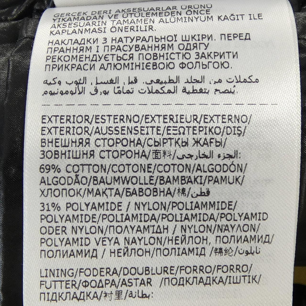 モンクレール MONCLER BADETE ダウンジャケット