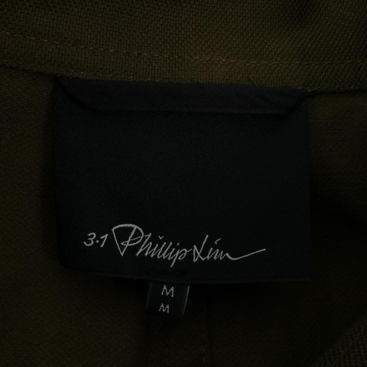スリーワンフィリップリム 3.1 Phillip Lim 95　PHL 0002 ブルゾン