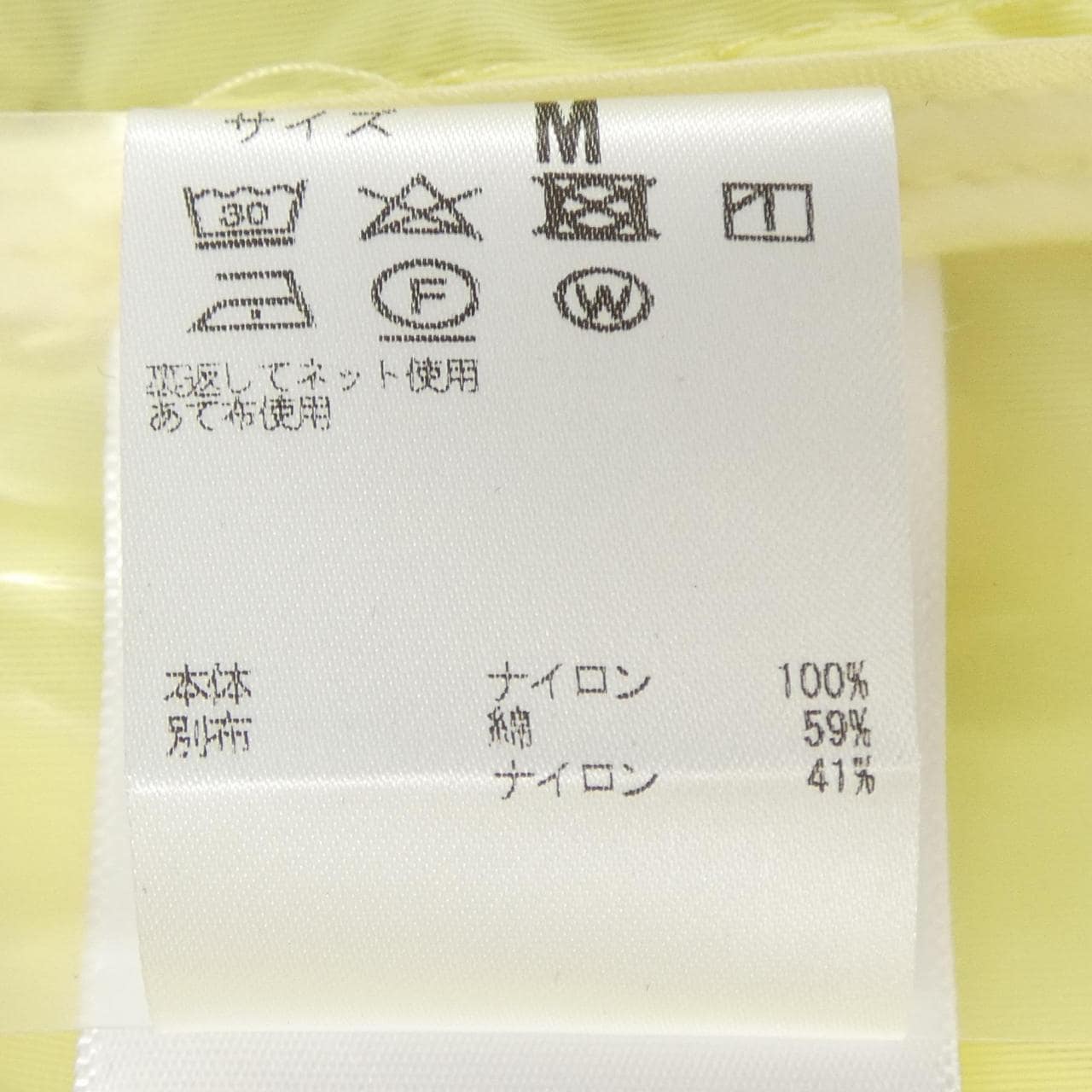 COTTWEILER コート