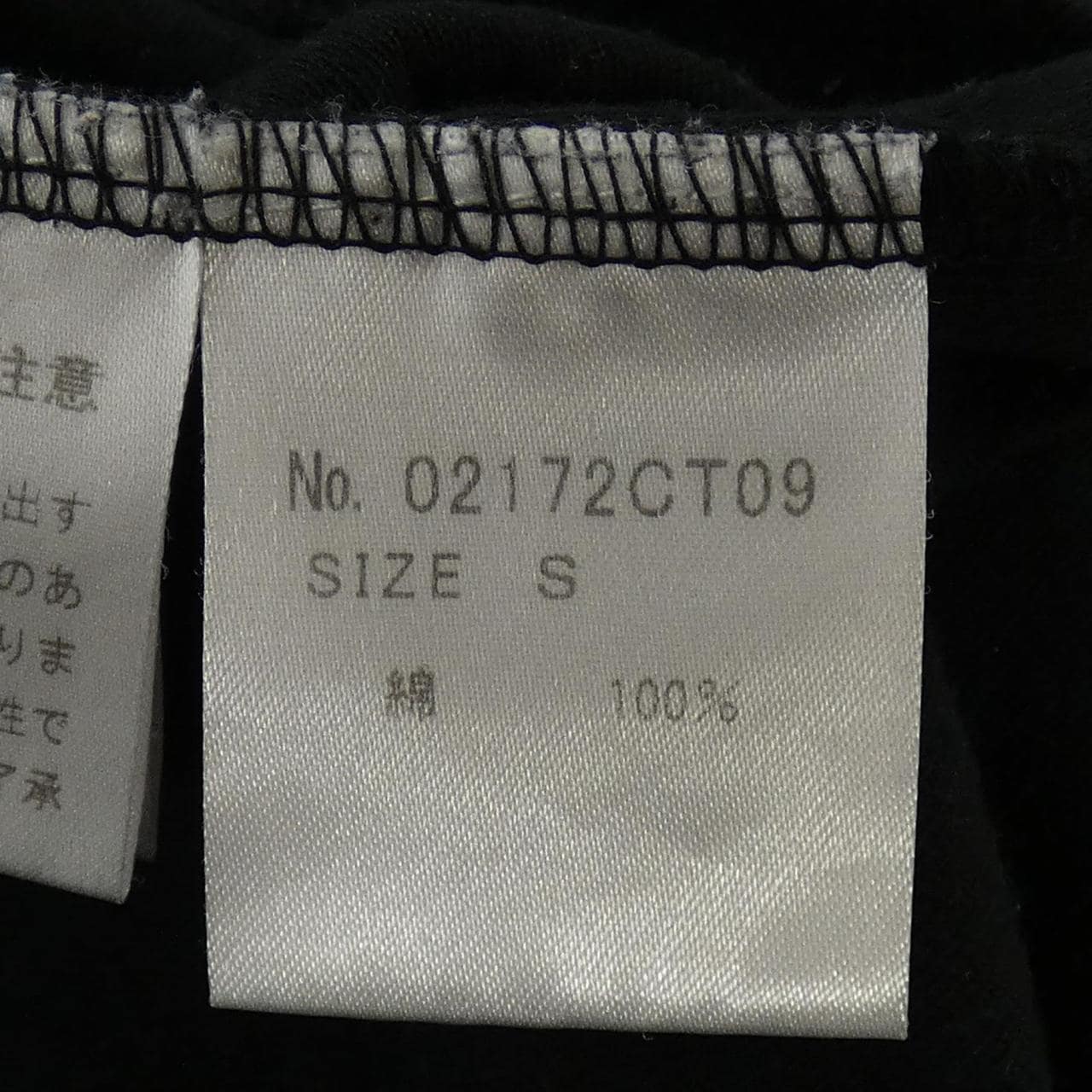 ヒステリックグラマー HYSTERIC GLAMOUR Tシャツ